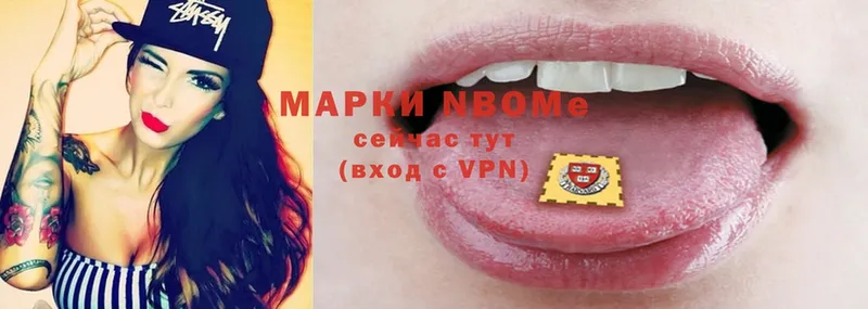 Марки NBOMe 1,5мг  МЕГА зеркало  Барыш 